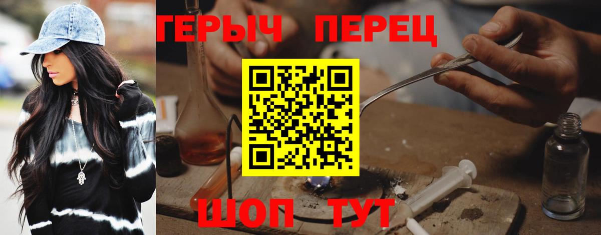 Героин Афган Нефтекумск