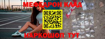 кокаин Бугуруслан
