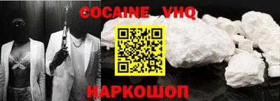 кокаин Бугуруслан