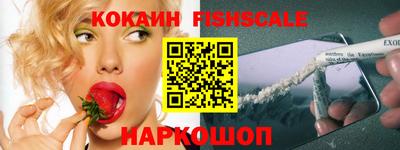 кокаин Бугуруслан