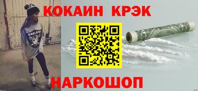 кокаин Бугуруслан