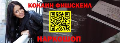марки lsd Будённовск