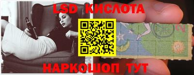 марки lsd Будённовск