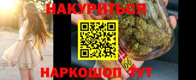 марки lsd Будённовск
