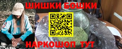 кокаин Бугуруслан