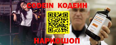 кокаин Бугуруслан