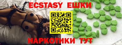 кокаин Бугуруслан