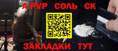 СК Бузулук