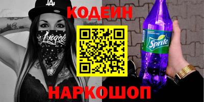 марки lsd Будённовск