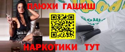 марки lsd Будённовск