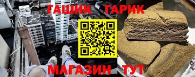 кокаин Бугуруслан