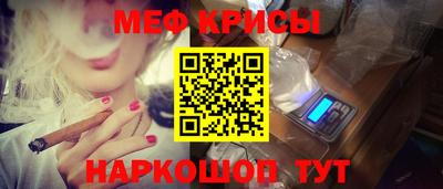 кокаин Бугуруслан