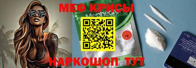 кокаин Бугуруслан