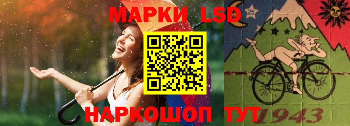 ЛСД экстази кислота  LSD-25 экстази кислота  Вход с VPN  Лсд 25 экстази  Нефтекумск 