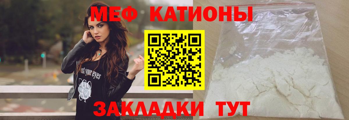 Нефтекумск  МЯУ-МЯУ  Вход с VPN  МЯУ-МЯУ мука  МЯУ-МЯУ 4 MMC 