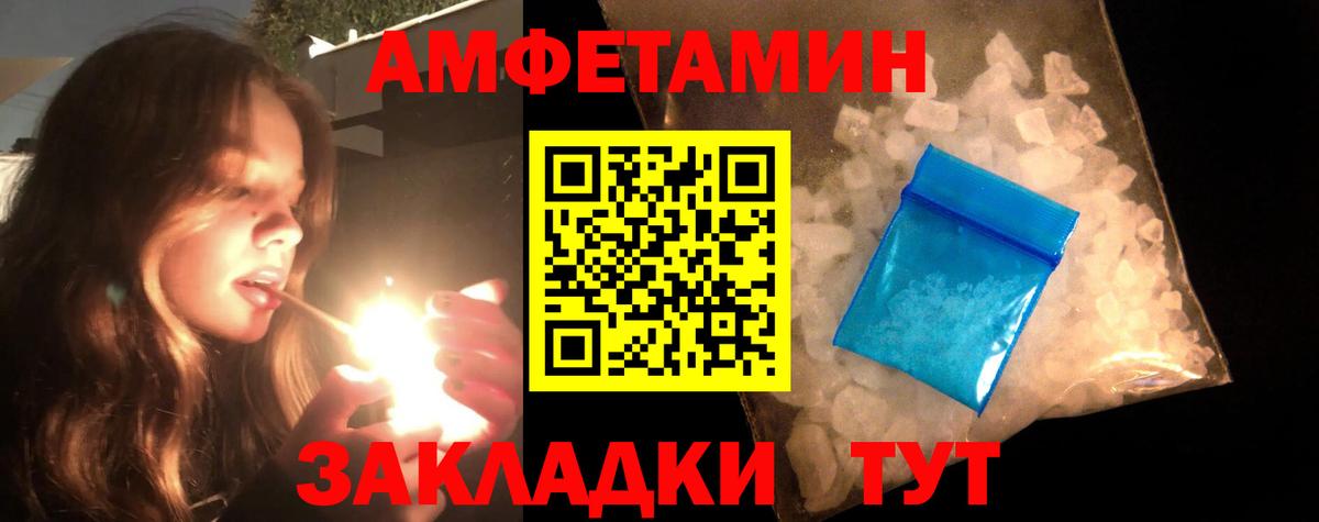 МЕТАМФЕТАМИН витя  Вход с VPN  Метамфетамин  Нефтекумск 
