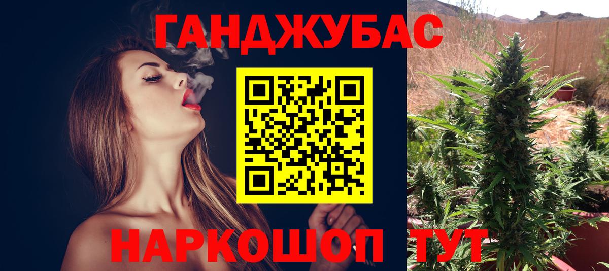 Марихуана MAZAR Нефтекумск