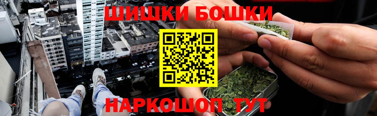 Канабис VHQ  МАРИХУАНА Ganja  Бошки Шишки LSD WEED  Нефтекумск  Вход с VPN 